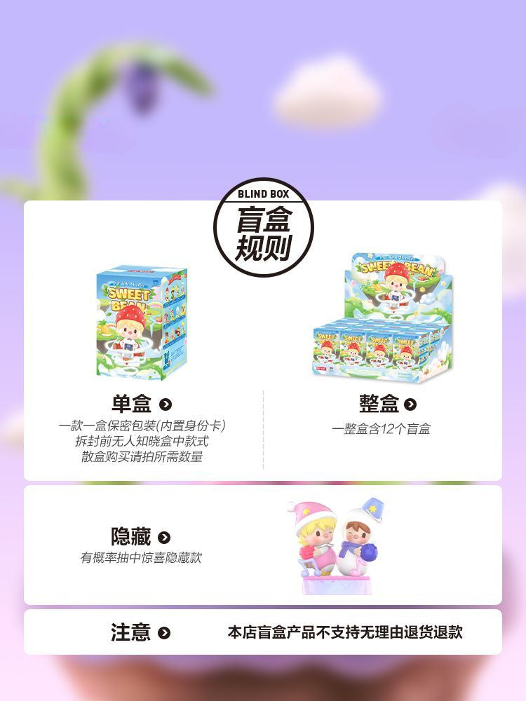 Sweet Bean Fruit World Adventure Series Blind Box - Image 4
